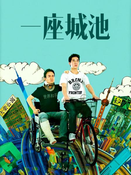 [ADV] [转载搬运] [PC+安卓-600M][拔作ADV-生肉] 原偶像人妻太太的枕营业 [1+655MB][百度盘]